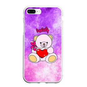 Чехол для iPhone 7Plus/8 Plus матовый с принтом Lovely bear в Курске, Силикон | Область печати: задняя сторона чехла, без боковых панелей | bear | love is | teddy | богиня | валентина | влюбленный | девушке | дочь | жена | игрушка | лучшая | любимая | люблю | мама | марта | медведь | медведь с сердцем | медвежата | мишка тедди | плюшевые | подарок