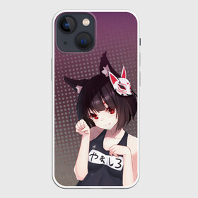 Чехол для iPhone 13 mini с принтом Azur Lane. Лазурный. Девушка в Курске,  |  | azur lane | аниме | военный альянс | комрьютерная игра | лазурный путь | маска | сирены