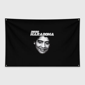Флаг-баннер с принтом Диего Марадона в Курске, 100% полиэстер | размер 67 х 109 см, плотность ткани — 95 г/м2; по краям флага есть четыре люверса для крепления | Тематика изображения на принте: diego | diego armando maradona | maradona | аргентина | диего | король | легенда | марадона | нападающий | полузащитник | футбол | футболист