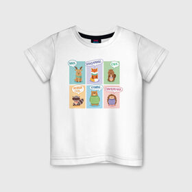 Детская футболка хлопок с принтом Милые зверята. в Курске, 100% хлопок | круглый вырез горловины, полуприлегающий силуэт, длина до линии бедер | 