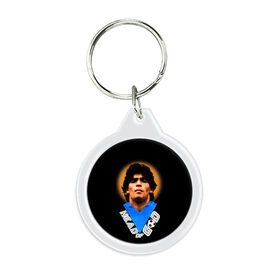Брелок круглый с принтом Diego Maradona в Курске, пластик и полированная сталь | круглая форма, металлическое крепление в виде кольца | diego | diego armando maradona | legend | maradona | аргентина | диего | король | легенда | марадона | нападающий | полузащитник | футбол | футболист