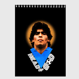 Скетчбук с принтом Diego Maradona в Курске, 100% бумага
 | 48 листов, плотность листов — 100 г/м2, плотность картонной обложки — 250 г/м2. Листы скреплены сверху удобной пружинной спиралью | diego | diego armando maradona | legend | maradona | аргентина | диего | король | легенда | марадона | нападающий | полузащитник | футбол | футболист