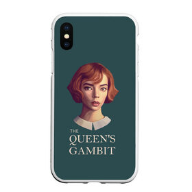 Чехол для iPhone XS Max матовый с принтом The Queens Gambit в Курске, Силикон | Область печати: задняя сторона чехла, без боковых панелей | Тематика изображения на принте: netflix | the queens gambit | королева | нетфликс | сериалы | ход королевы | шахматы