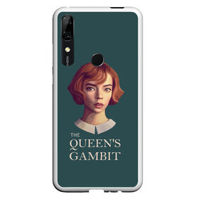 Чехол для Honor P Smart Z с принтом The Queens Gambit в Курске, Силикон | Область печати: задняя сторона чехла, без боковых панелей | Тематика изображения на принте: netflix | the queens gambit | королева | нетфликс | сериалы | ход королевы | шахматы