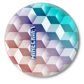 Значок с принтом Minecraft в Курске,  металл | круглая форма, металлическая застежка в виде булавки | color | cube | game | minecraft | pattern | игра | куб | майнкрафт | узор | цвет