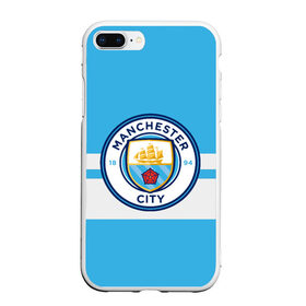 Чехол для iPhone 7Plus/8 Plus матовый с принтом MANCHESTER CITY в Курске, Силикон | Область печати: задняя сторона чехла, без боковых панелей | british | champion | city | england | etihad | football | logo | manchester | sport | англия | британия | линии | логотип | манчестер | премьер лига | сити | спорт | футбол | чемпион