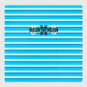 Магнитный плакат 3Х3 с принтом FUMRRE TEXT BLUE в Курске, Полимерный материал с магнитным слоем | 9 деталей размером 9*9 см | fashion | fire | fumrre | street style | text | мода | стиль | топ