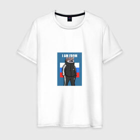 Мужская футболка хлопок с принтом I am from Russia в Курске, 100% хлопок | прямой крой, круглый вырез горловины, длина до линии бедер, слегка спущенное плечо. | 