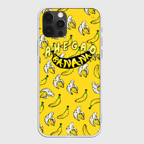 Чехол для iPhone 12 Pro Max с принтом AHEGAO (banana) в Курске, Силикон |  | ahegao | banana | o face | аниме | термин | физиономия | япония