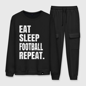 Мужской костюм хлопок с принтом EAT SLEEP FOOTBALL REPEAT в Курске, 100% хлопок | на свитшоте круглая горловина, мягкая резинка по низу. Брюки заужены к низу, на них два вида карманов: два “обычных” по бокам и два объемных, с клапанами, расположенные ниже линии бедра. Брюки с мягкой трикотажной резинкой на поясе и по низу штанин. В поясе для дополнительного комфорта — широкие завязки | arsenal | barcelona | city | eat | football | juventus | liverpool | madrid | manchester | milan | psg | real | repeat | sleep | soccer | socer | sport | united | арсенал | барселона | ливерпуль | мадрид | манчестер | милан | псж | реал | сити | спорт | ф