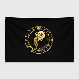 Флаг-баннер с принтом Водолей в Курске, 100% полиэстер | размер 67 х 109 см, плотность ткани — 95 г/м2; по краям флага есть четыре люверса для крепления | водолей | знаки зодиака | золотой рисунок | черный фон