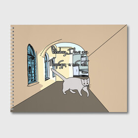 Альбом для рисования с принтом Петербургский кот в Курске, 100% бумага
 | матовая бумага, плотность 200 мг. | кот | кошки | петербург | питерские дворы | романтика | санкт петербург | я люблю тебя