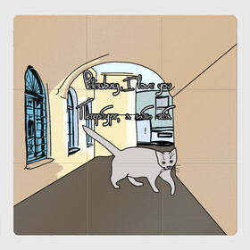 Магнитный плакат 3Х3 с принтом Петербургский кот в Курске, Полимерный материал с магнитным слоем | 9 деталей размером 9*9 см | кот | кошки | петербург | питерские дворы | романтика | санкт петербург | я люблю тебя