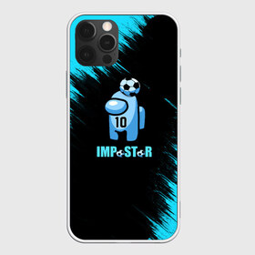 Чехол для iPhone 12 Pro Max с принтом Impostor Maradona в Курске, Силикон |  | 2021 | among us | impostor | space mafia | sus.puffballs united | амонг maradona | амонг ас | диего марадона | импостор | инопланетяне | инопланетянин | надпись | новогодний амонг ас | с новым годом | самозванец | среди нас