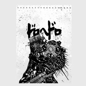 Скетчбук с принтом DOROHEDORO в Курске, 100% бумага
 | 48 листов, плотность листов — 100 г/м2, плотность картонной обложки — 250 г/м2. Листы скреплены сверху удобной пружинной спиралью | Тематика изображения на принте: anime | caiman | dorohedoro | manga | аниме | дорохедоро | кайман | манга