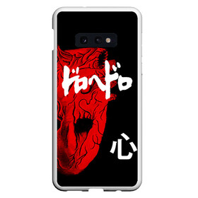 Чехол для Samsung S10E с принтом DOROHEDORO в Курске, Силикон | Область печати: задняя сторона чехла, без боковых панелей | anime | dorohedoro | manga | shin | аниме | дорохедоро | манга | шин