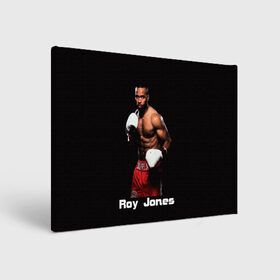 Холст прямоугольный с принтом Roy Jones в Курске, 100% ПВХ |  | boxer | boxing | great boxer | roy jones | roy jones lettering | roy jones print | бокс | боксер | великий боксер | надпись roy jones | принт roy jones | рой джонс