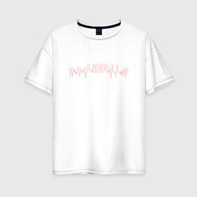Женская футболка хлопок Oversize с принтом Life в Курске, 100% хлопок | свободный крой, круглый ворот, спущенный рукав, длина до линии бедер
 | life | жизнь | красный | надпись | нить | пульс