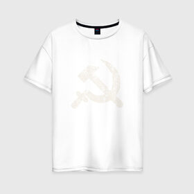 Женская футболка хлопок Oversize с принтом СССР в Курске, 100% хлопок | свободный крой, круглый ворот, спущенный рукав, длина до линии бедер
 | sssr | молот | прошлое | серп | советский союз | ссср
