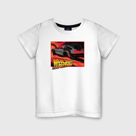 Детская футболка хлопок с принтом Back to the Future в Курске, 100% хлопок | круглый вырез горловины, полуприлегающий силуэт, длина до линии бедер | 