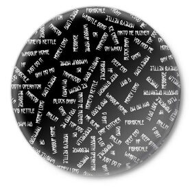 Значок с принтом Kizaru Translation (Z) в Курске,  металл | круглая форма, металлическая застежка в виде булавки | haunted family | kizaru | music | rap | гангста | кизару | нечипорeнко | реп | репер | рэп | рэпер | хип хоп