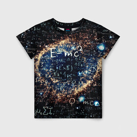 Детская футболка 3D с принтом Формула Вселенной в Курске, 100% гипоаллергенный полиэфир | прямой крой, круглый вырез горловины, длина до линии бедер, чуть спущенное плечо, ткань немного тянется | Тематика изображения на принте: альберт эйнштейн | астрономия | звезды | космос | наука | небо | созвездия | теория большого взрыва | формулы | эйнштейн