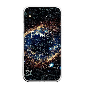 Чехол для iPhone XS Max матовый с принтом Формула Вселенной в Курске, Силикон | Область печати: задняя сторона чехла, без боковых панелей | альберт эйнштейн | астрономия | звезды | космос | наука | небо | созвездия | теория большого взрыва | формулы | эйнштейн