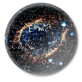 Значок с принтом Формула Вселенной в Курске,  металл | круглая форма, металлическая застежка в виде булавки | Тематика изображения на принте: альберт эйнштейн | астрономия | звезды | космос | наука | небо | созвездия | теория большого взрыва | формулы | эйнштейн