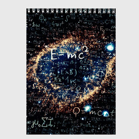 Скетчбук с принтом Формула Вселенной в Курске, 100% бумага
 | 48 листов, плотность листов — 100 г/м2, плотность картонной обложки — 250 г/м2. Листы скреплены сверху удобной пружинной спиралью | Тематика изображения на принте: альберт эйнштейн | астрономия | звезды | космос | наука | небо | созвездия | теория большого взрыва | формулы | эйнштейн