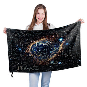 Флаг 3D с принтом Формула Вселенной в Курске, 100% полиэстер | плотность ткани — 95 г/м2, размер — 67 х 109 см. Принт наносится с одной стороны | альберт эйнштейн | астрономия | звезды | космос | наука | небо | созвездия | теория большого взрыва | формулы | эйнштейн