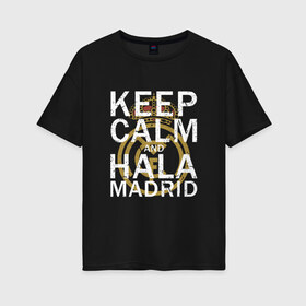 Женская футболка хлопок Oversize с принтом K C a HALA MADRID в Курске, 100% хлопок | свободный крой, круглый ворот, спущенный рукав, длина до линии бедер
 | and | calm | champions | football | hala | keep | madrid | real | real madrid | soccer | spain | uefa | world cup | ла лига | лига чемпионов | мадрид | реал | реал мадрид | футбол