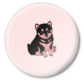 Значок с принтом Щенок Сиба-Ину в Курске,  металл | круглая форма, металлическая застежка в виде булавки | милота | сиба ину | собака | шиба | щенок