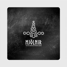 Магнит виниловый Квадрат с принтом Mjolnir в Курске, полимерный материал с магнитным слоем | размер 9*9 см, закругленные углы | mjolnir | викинг | молот | мьёльнир | символ | скандинавия | тор | язычество