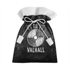 Подарочный 3D мешок с принтом Till Valhall в Курске, 100% полиэстер | Размер: 29*39 см | Тематика изображения на принте: вальхалла | викинг | символ | скандинавия | топор | щит | язычество