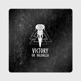 Магнит виниловый Квадрат с принтом Victory or Valhalla в Курске, полимерный материал с магнитным слоем | размер 9*9 см, закругленные углы | вальхалла | викинг | ворон | символ | скандинавия | череп | язычество
