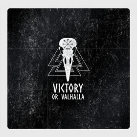 Магнитный плакат 3Х3 с принтом Victory or Valhalla в Курске, Полимерный материал с магнитным слоем | 9 деталей размером 9*9 см | вальхалла | викинг | ворон | символ | скандинавия | череп | язычество