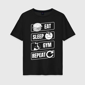 Женская футболка хлопок Oversize с принтом Eat Sleep Gym Repeat в Курске, 100% хлопок | свободный крой, круглый ворот, спущенный рукав, длина до линии бедер
 | eat sleep | gym repeat | бодибилдинг | качалка | мотивация | спорт | фитнес