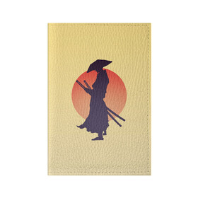Обложка для паспорта матовая кожа с принтом Ронин в Курске, натуральная матовая кожа | размер 19,3 х 13,7 см; прозрачные пластиковые крепления | Тематика изображения на принте: bushido | japan | japanes | katana | ronin | samurai | sword | бусидо | воин | восходящее солнце | катана | кимоно | меч | мечник | рассвет | ронин | самурай | самурайский | силуэт | силуэт воина | солнце | якудза | японец