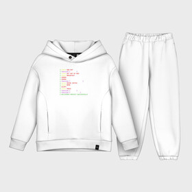 Детский костюм хлопок Oversize День Программиста: в Курске,  |  | Тематика изображения на принте: день | дэдлайн | кодер | мем | программист | разработчик | расписание