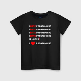 Детская футболка хлопок с принтом I Hate / Love Programming в Курске, 100% хлопок | круглый вырез горловины, полуприлегающий силуэт, длина до линии бедер | Тематика изображения на принте: кодер | люблю | мем | ненавижу | программирование | разработчик
