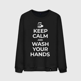 Мужской свитшот хлопок с принтом Keep Calm and Wash Your Hands в Курске, 100% хлопок |  | keep calm | защита | коронавирус | мойте руки | самоизоляция | стоп ковид