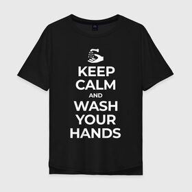 Мужская футболка хлопок Oversize с принтом Keep Calm and Wash Your Hands в Курске, 100% хлопок | свободный крой, круглый ворот, “спинка” длиннее передней части | keep calm | защита | коронавирус | мойте руки | самоизоляция | стоп ковид