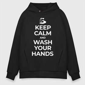 Мужское худи Oversize хлопок с принтом Keep Calm and Wash Your Hands в Курске, френч-терри — 70% хлопок, 30% полиэстер. Мягкий теплый начес внутри —100% хлопок | боковые карманы, эластичные манжеты и нижняя кромка, капюшон на магнитной кнопке | Тематика изображения на принте: keep calm | защита | коронавирус | мойте руки | самоизоляция | стоп ковид