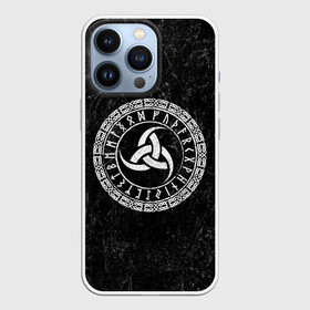 Чехол для iPhone 13 Pro с принтом Рог Одина в Курске,  |  | викинги | один | рог | руны | символ | скандинавия | язычество