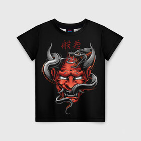 Детская футболка 3D с принтом Хання в Курске, 100% гипоаллергенный полиэфир | прямой крой, круглый вырез горловины, длина до линии бедер, чуть спущенное плечо, ткань немного тянется | 2077 | art | blood | cyber | cyberpunk | dead | death | demon | japan | mask | ninja | oni | samurai | shadow | shogun | tokyo | warior | арт | воин | война | демон | катана | кибер | киберпанк | кровь | маска | мертвый | ниндзя | путь | самурай