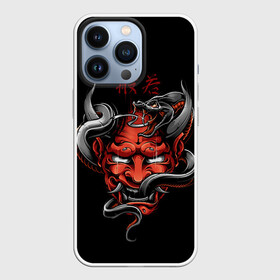 Чехол для iPhone 13 Pro с принтом Хання в Курске,  |  | 2077 | art | blood | cyber | cyberpunk | dead | death | demon | japan | mask | ninja | oni | samurai | shadow | shogun | tokyo | warior | арт | воин | война | демон | катана | кибер | киберпанк | кровь | маска | мертвый | ниндзя | путь | самурай