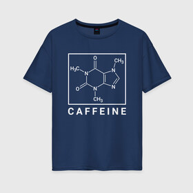 Женская футболка хлопок Oversize с принтом Структура Кофеина в Курске, 100% хлопок | свободный крой, круглый ворот, спущенный рукав, длина до линии бедер
 | кофе | кофеин | люблю кофе | молекула | химия