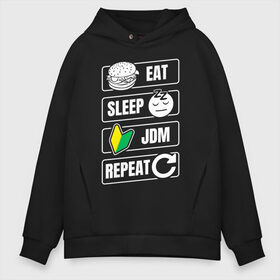 Мужское худи Oversize хлопок с принтом Eat Sleep JDM Repeat в Курске, френч-терри — 70% хлопок, 30% полиэстер. Мягкий теплый начес внутри —100% хлопок | боковые карманы, эластичные манжеты и нижняя кромка, капюшон на магнитной кнопке | eat sleep | jdm | jdm repeat | классика | тюнинг | япония