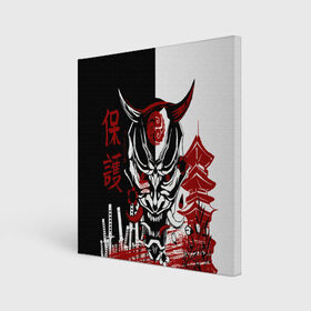 Холст квадратный с принтом Самурай Samurai в Курске, 100% ПВХ |  | cyberpunk 2077 | ninja | samurai | киберпанк | маска самурая | путь война | самурай | сёгун | семь самураев | токио | чёрный самурай | японский самурай