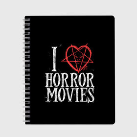 Тетрадь с принтом I Love Horror Movies в Курске, 100% бумага | 48 листов, плотность листов — 60 г/м2, плотность картонной обложки — 250 г/м2. Листы скреплены сбоку удобной пружинной спиралью. Уголки страниц и обложки скругленные. Цвет линий — светло-серый
 | 666 | blood | dracula | horror | i | inside | love | movies | pentagram | scream | vampire | вампир | внутри | дракула | древний | крик | кровь | люблю | пентаграмма | ужасы | фильмы | хоррор | я